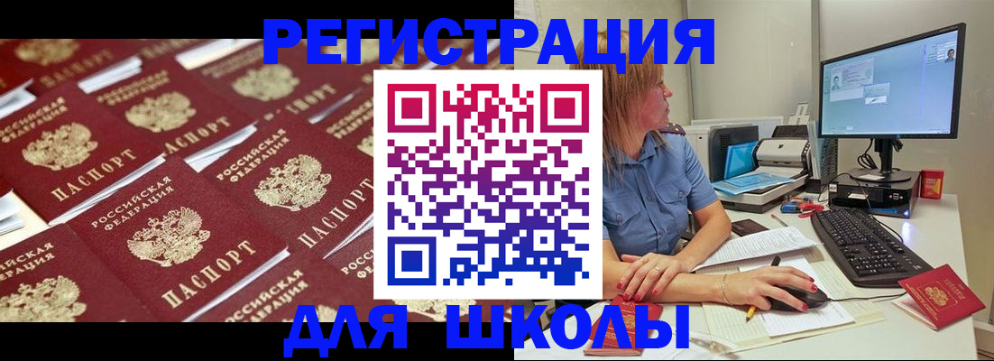 временная регистрация в квартире в Коряжме